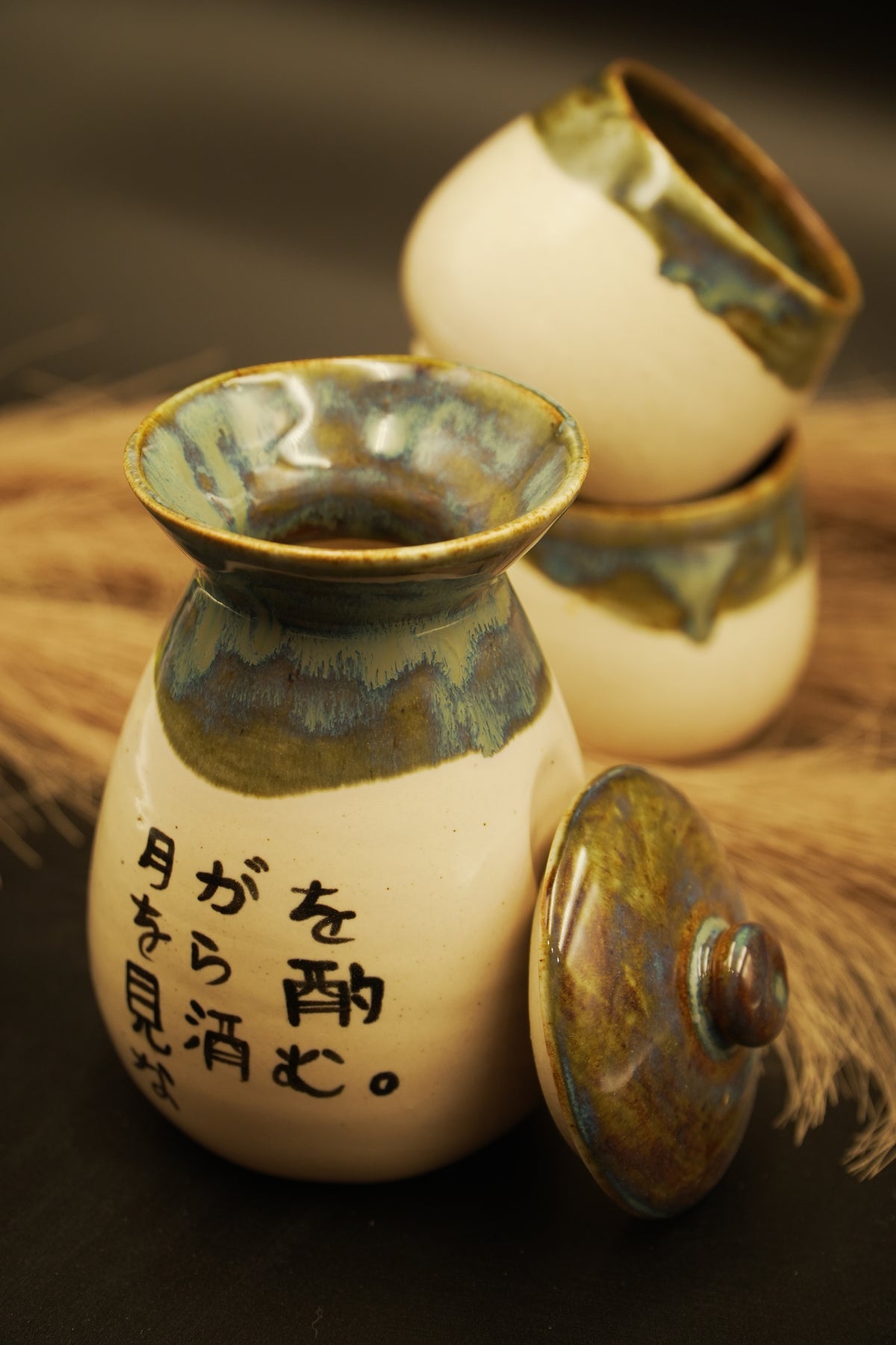 Yugen Sake Set