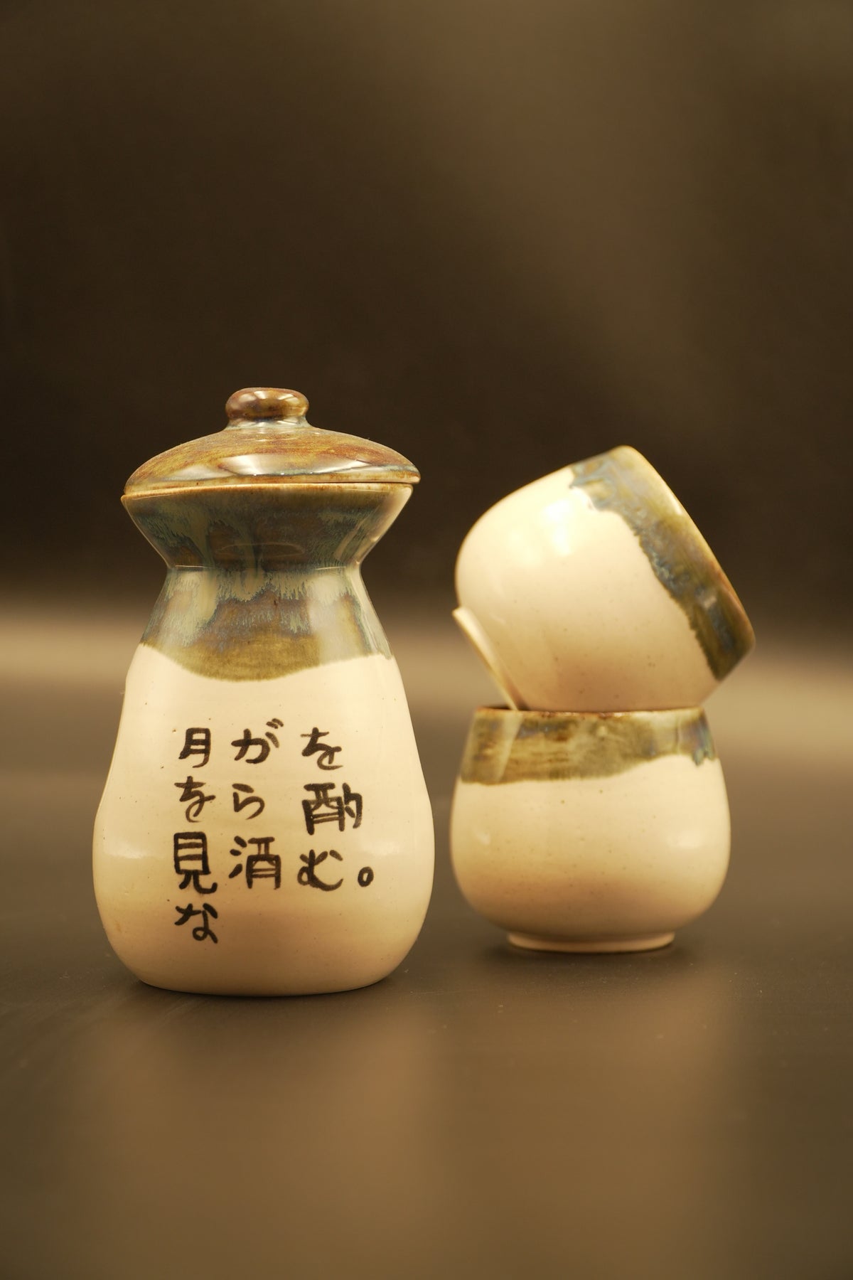 Yugen Sake Set
