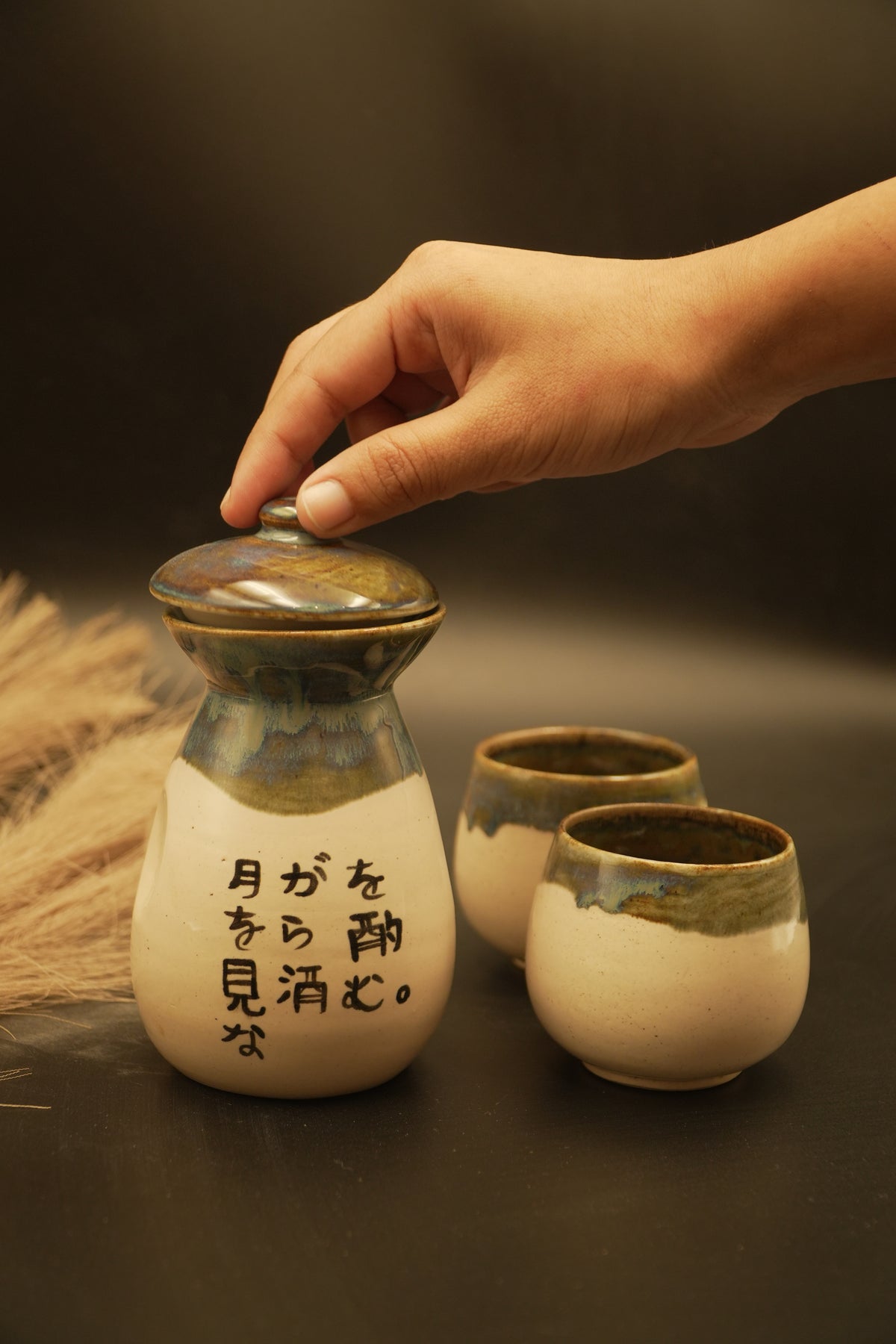 Yugen Sake Set