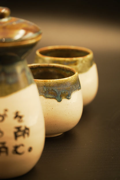Yugen Sake Set